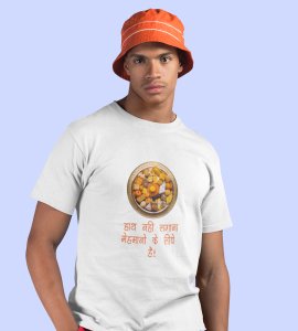 Haat nahi lagaga text printed diwali themed unisex round neck blended white t-shirt specially for diwali festival