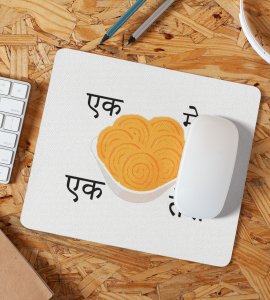 Diwali Snack Delight Mouse Pad - 'Ek Chakli Mera, Ek Chakli Tera' Chakli Celebration