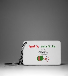 Diwali Vibe Keychain - 'Diwali Hai, Awaj tho Hoga!' Celebration(Pack Of 2)