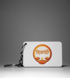 Diwali Diya Lights Keychain - Embrace the Festival's Radiance(Pack Of 2)