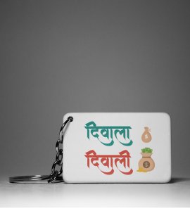 Divala to Diwali Keychain - The Journey of Wealth(Pack Of 2)