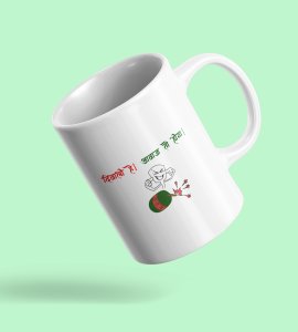 Diwali Vibe Coffee Mug - 'Diwali Hai, Awaj tho Hoga!' Celebration