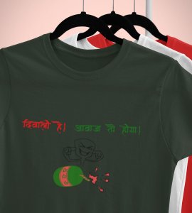Diwali hai, awaz toh hoga printed diwali themed unisex round neck blended green t-shirt specially for diwali festival