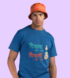 Diwala diwali printed diwali themed unisex round neck blended blue t-shirt specially for diwali festival