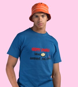 Soanpapdi mat lana printed diwali themed unisex round neck blended blue t-shirt specially for diwali festival