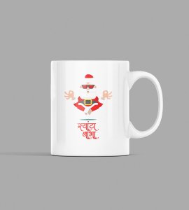 Marathi Santa Coffe Mug Design Best Gift For Friend Boys Girls