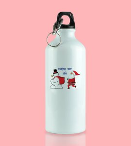 Merry Sipmas Fitness: Quench Your Thirst with (Brand) Sipper Bottle Marathi Theme - BPA-Free, Perfect for Holiday Workout Hydration