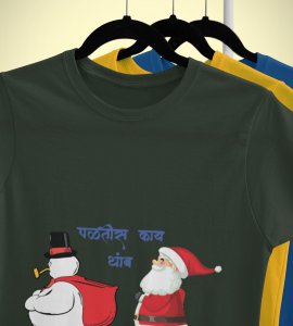 Don't You Run : Tranform Your Fashion with(Green) T-shirt Marathi Theme - BPA-Free, Perfect for Holiday Workout