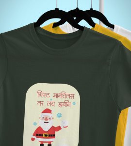 No More Gifts : Mysterious Printed T-shirt (Green) Unique Gifts For Secret Santa