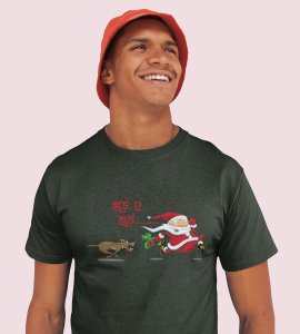 Go Away : Best Printed T-shirt (Green) Perfect Gift For Kids Boys Girls