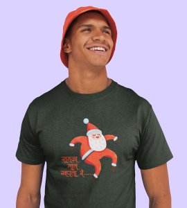 Everything Is Over: Best Printed T-shirt For Christmas (Green) Unique Gift For Boys Girls