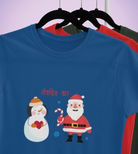 Romantic Santa : Funny Printed T-shirt (Blue) Perfect Gift For Secret Santa