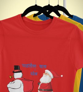 Don't You Run : Tranform Your Fashion with(Red) T-shirt Marathi Theme - BPA-Free, Perfect for Holiday Workout