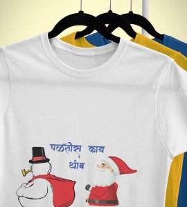 Don't You Run : Tranform Your Fashion with(White) T-shirt Marathi Theme - BPA-Free, Perfect for Holiday Workout