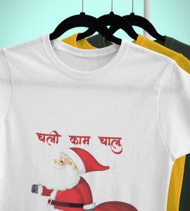 Get Back To Work Santa : Hydrate Festively with(White) T-shirt - Leak-Proof, Marathi Printed Printed