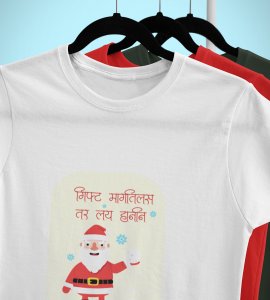 No More Gifts : Mysterious Printed T-shirt (White) Unique Gifts For Secret Santa