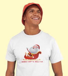 Did Everyone Got The Gift: Best Printed T-shirt: great Gift For Secret Santa