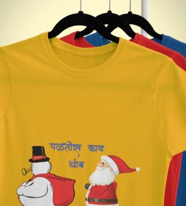 Don't You Run : Tranform Your Fashion with(Yellow) T-shirt Marathi Theme - BPA-Free, Perfect for Holiday Workout