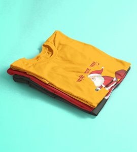 Get Back To Work Santa : Hydrate Festively with(Yellow) T-shirt - Leak-Proof, Marathi Printed Printed