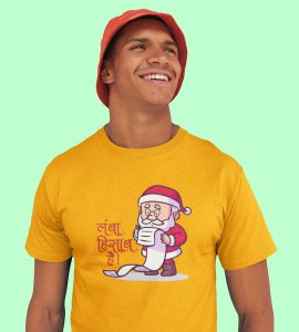 Long Gifts List: Cute Printed T-shirt (Yellow) Unique Gift For Kids Boys Girls