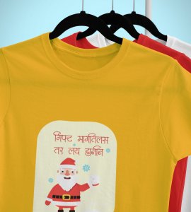 No More Gifts : Mysterious Printed T-shirt (Yellow) Unique Gifts For Secret Santa