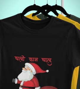 Get Back To Work Santa : Hydrate Festively with(Black) T-shirt - Leak-Proof, Marathi Printed Printed