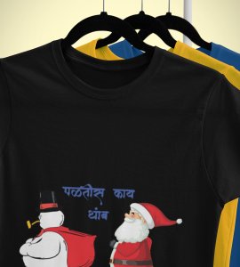 Don't You Run : Tranform Your Fashion with(Black) T-shirt Marathi Theme - BPA-Free, Perfect for Holiday Workout