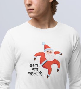 Gift's Got Over: Best DesignedFull Sleeve T-shirt White Best Gift For Kids Boys Girls