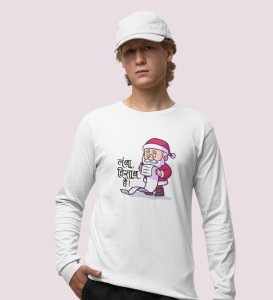 Long Gifts List: Beautifully DesignedFull Sleeve T-shirt White Best Fift For Secret Santa