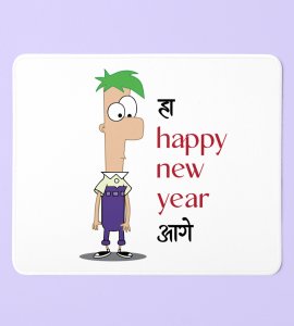 New Year Has Come, New Year Printed Mouse Pad