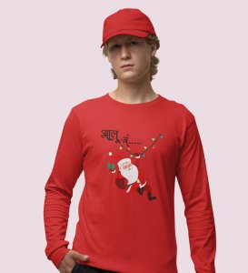 Can I Come Inside: Best DesignerFull Sleeve T-shirt Red Perfect Gift For Kids Boys Girls