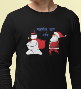 Don't You Run : Tranform Your Fashion withBlackFull Sleeve T-shirt Marathi Theme - BPA-Free, Perfect for Holiday Workout