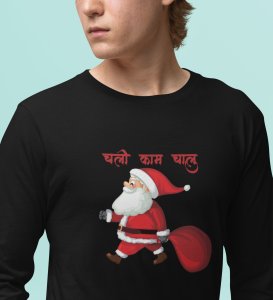 Get Back To Work Santa : Hydrate Festively withBlackFull Sleeve T-shirt - Leak-Proof, Marathi Printed Design