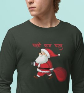 Get Back To Work Santa : Hydrate Festively withGreenFull Sleeve T-shirt - Leak-Proof, Marathi Printed Design