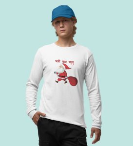Get Back To Work Santa : Hydrate Festively withWhiteFull Sleeve T-shirt - Leak-Proof, Marathi Printed Design