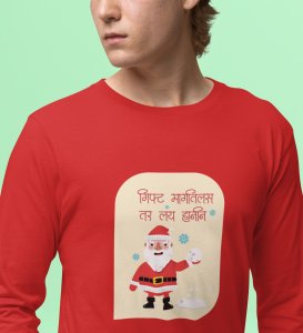 Funny Marathi Santa: Funniest DesignedFull Sleeve T-shirt Ever Red Unique Gift For Secret Santa