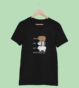 New Year Party Black Graphic Printed T-shirt For Mens Boys