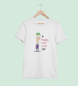 New Year Has Come White New Year Printed T-shirt For Mens