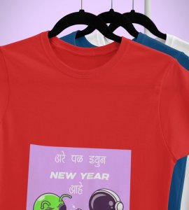 Next Year New Me Red Men Printed T-shirt For Mens Boys