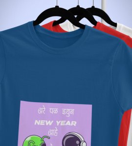 Run Away From Here Blue New Year Printed T-shirt For Mens
