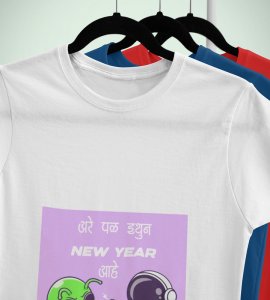 Run Away From Here White New Year Printed T-shirt For Mens