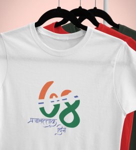 74th Year, White Most Unique Printed T-shirts For Men