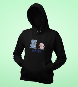 Let's Party,  Black Graphic Printed Hoodies For Mens Boys