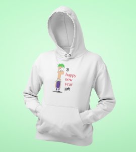 New Year Has Come,  White New Year Printed Hoodies For Mens