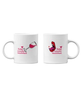 Ami Tomake Bhalobasi Cute Printed Couple Coffee Mugs