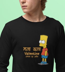 I Don't Care If I Am Valentine: (black) Full Sleeve T-Shirt For Singles