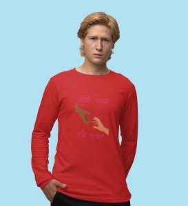 I Only Need You: Printed (red) Full Sleeve T-Shirt For Singles