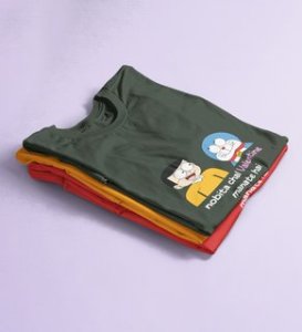 Let's Celebrate Valentine: Printed (Green) T-Shirt For Singles