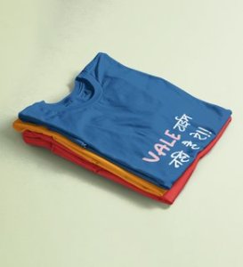 No Time For Valentine: (Blue) T-Shirt For Singles.


