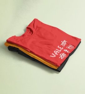 No Time For Valentine: (Red) T-Shirt For Singles.

